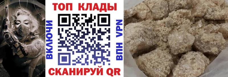 Где продают наркотики Злынка Alpha-PVP Меф мяу мяу Гашиш МЕГА Галлюциногенные грибы Каннабис COCAIN Амфетамин
