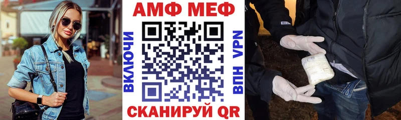 МЕГА зеркало Злынка Amphetamine Premium