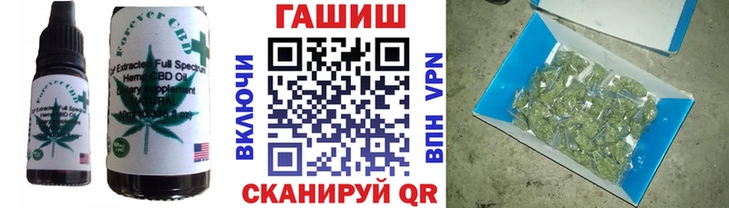 Печенье с ТГК марихуана  Злынка 