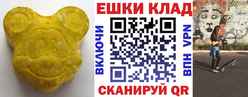 Экстази louis Vuitton Злынка