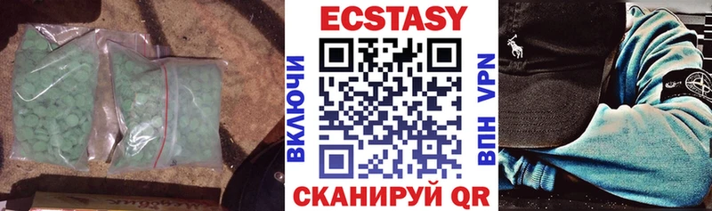 Ecstasy 280 MDMA  Злынка 