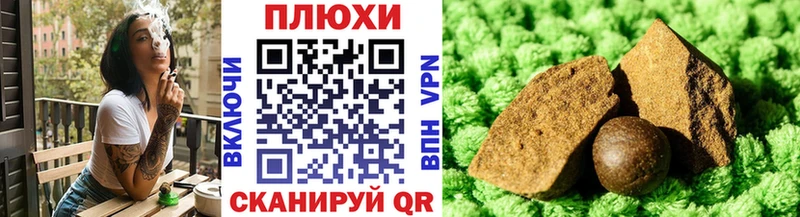 ссылка на мегу сайт  Злынка  ГАШ Cannabis 