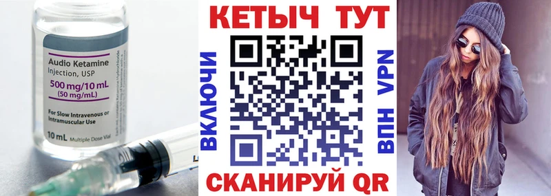 КЕТАМИН ketamine MEGA tor Злынка магазин наркотиков