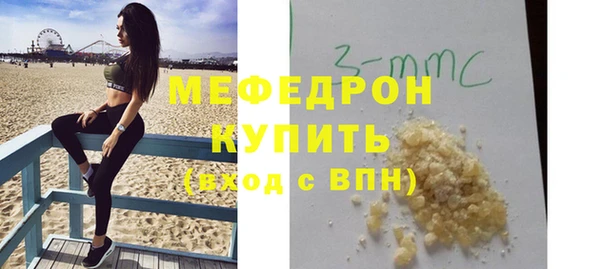 дживик Верея