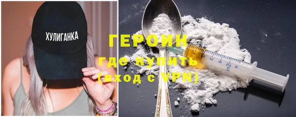 мефедрон мука Верхний Тагил