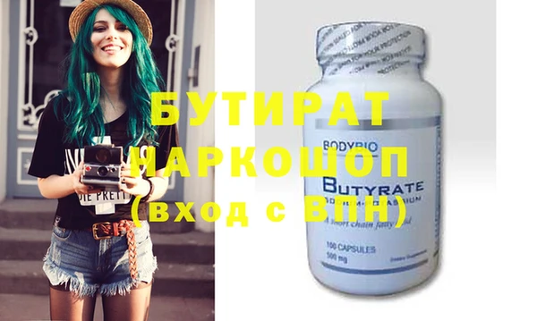 эйфоретик Бородино