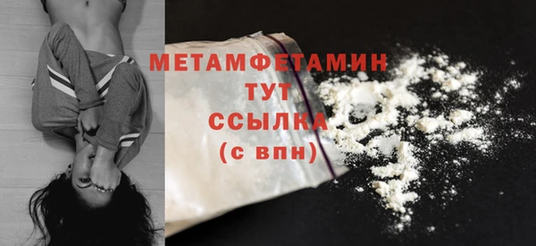 эйфоретик Бородино