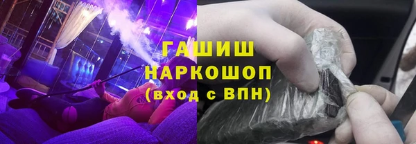 мефедрон мука Верхний Тагил