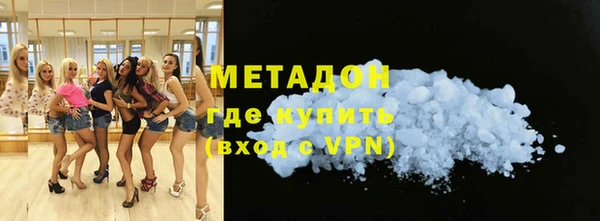 индика Бронницы