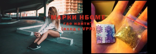 spice Верхнеуральск