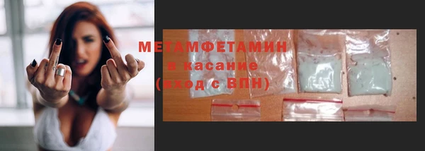 мяу мяу мука Бугульма