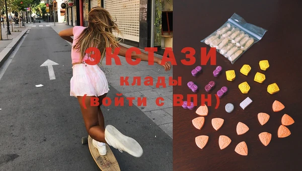 эйфоретик Бородино