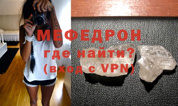 бошки Россошь