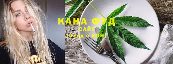 мефедрон мука Верхний Тагил