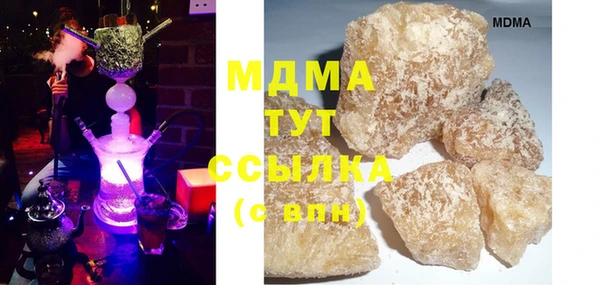 мяу мяу мука Бугульма