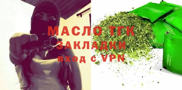 мяу мяу мука Бугульма