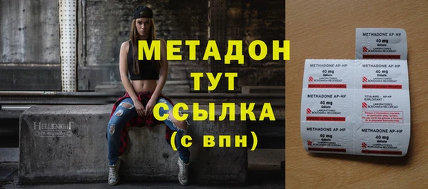 альфа пвп VHQ Рославль