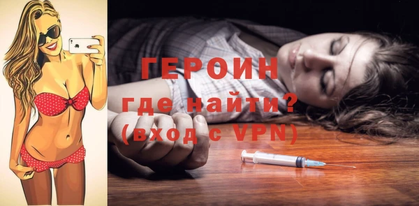 эйфоретик Бородино