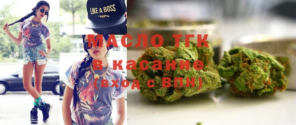 мефедрон мука Верхний Тагил