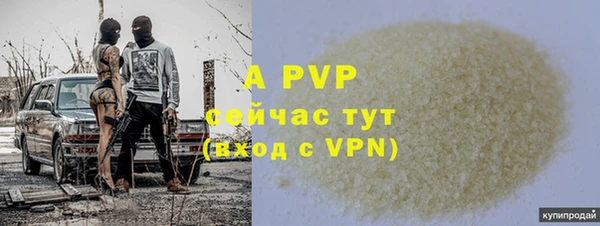 мефедрон мука Верхний Тагил