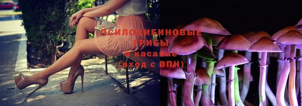альфа пвп VHQ Рославль