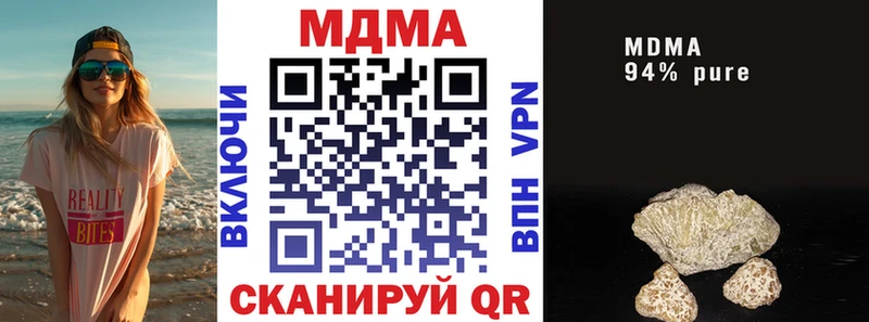 MDMA кристаллы  Злынка 