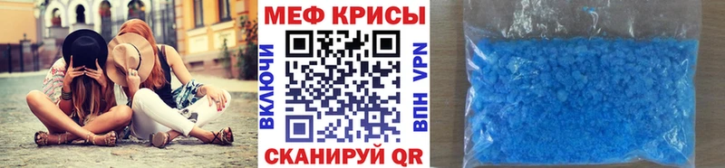 купить наркоту  Злынка  Меф mephedrone 