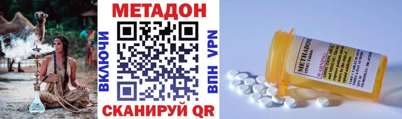где продают наркотики  Злынка  mega ссылки  Метадон methadone 