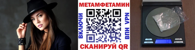 наркошоп  Злынка  Метамфетамин кристалл 