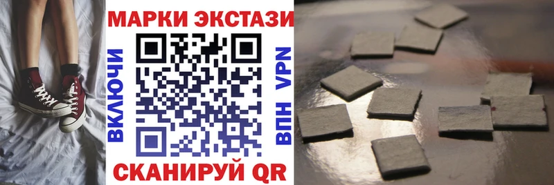 Марки 25I-NBOMe 1500мкг Злынка