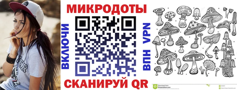 Галлюциногенные грибы ЛСД  Злынка 